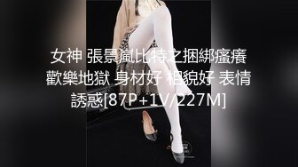 【全網首發】【稀缺】【網紅】奶兔九九淫蕩的八字巨乳收費超大尺度福利合集，包含了一部啪啪視頻 一對八字巨乳絕對挑逗你的神經～58V高清原版 (15)