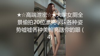 360摄像头偷拍 经典房型❤白色浴缸房系列 大合集【111v】 (49)