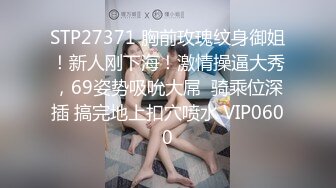 【楼道调教】大二女生挑战楼道打炮惊险又刺激!深喉拉丝！完美露脸！要的就是真实