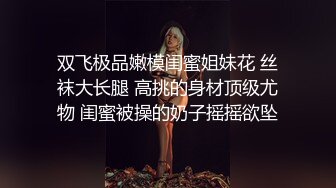 -软萌网红小仙VIP私拍之女仆尾巴 原版超清粉嫩逼逼