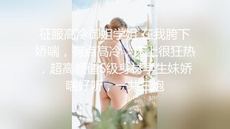 天津良家孙淼自拍视频流出