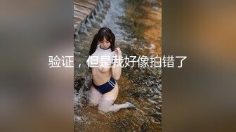 极品网红反差福利姬【奶咪】高价长视频，戴肛塞逛街，被肥猪男调教啪啪无套内射中出