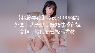 【极品网红牙套美女】换上情趣装吸吮大屌丝袜撕裆翘起屁股后入猛顶骑脸颜射爽翻天