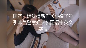 漂亮韵味少妇吃鸡吃精 上班把小情人叫到厕所撸一发 人家想跟你搞个怪你来个突然袭击 还不忘清理鸡鸡 真好