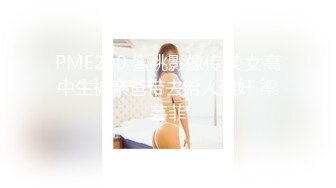   颜值小姐姐，私底下也是很放荡不羁