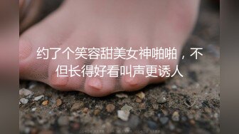 黑客破解家庭网络摄像头偷拍光头佬媳妇不在家和年轻小保姆在客厅沙发上胡搞