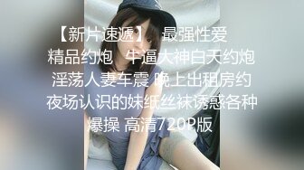 最新流出22岁大奶子蝴蝶穴大学生美眉宾馆援交土豪换上清纯学生装浴室干到床上无套内射中出1080P超清