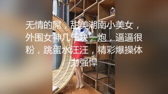 极品高颜值白嫩气质美女主播还没开操就已经被粉丝