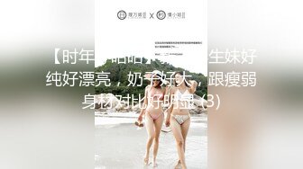 重庆女大学生眼镜斯文反差女大学生 尿尿洗澡私拍，听尿尿声还害羞捂脸！露脸啪啪，后入嗷嗷叫