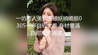 STP18193 高颜值黑色外套大奶妹子啪啪，穿上黑色网袜特写手指快速扣逼后入猛操