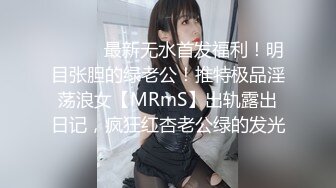 【新速片遞】  【核弹稀缺❤️猎奇】震惊眼球雌雄共体爆乳嫩妹 美妙身材意淫自己 肉棒都要撸脱皮了 双性的快乐榨精高潮[2.12G/MP4/1:59:12]