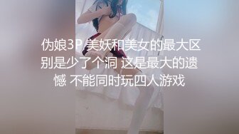 超正点韩妞の劲爆胴体《Yeha》郊游少女绝色私拍 美鲍真的顶 两瓣超粉阴唇 极限色诱