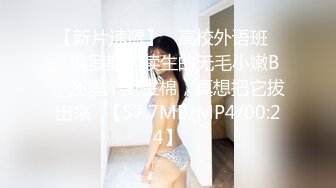 [原创]大一妹妹jk白丝用脚勾引我，直接推倒操的大叫