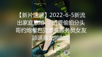 極品翹臀鋼琴老師淪為殷實男友玩物 酒店穿性感絲襪制服舔足深喉各種姿勢虐肏撞擊翹臀內射等 720p