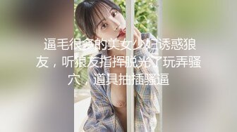 STP29834 新人下海尤物美少妇！性感短裤跪着吃屌！翘起屁股求操，扶细腰后入猛怼，不尽兴跳蛋自慰 VIP0600