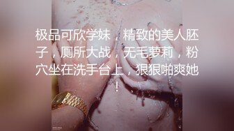 大學小情侶在家激烈愛愛.小女友美乳有夠挺