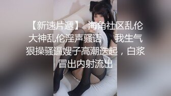 5-8新片速递探花鸠摩智❤️网约温柔可爱的妹子,性格好身材也很棒