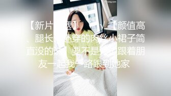 冒死趴窗偷窥房东的女儿洗澡人漂亮身材还不错.mp4