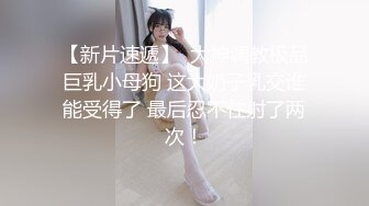 ⚫️⚫️宅男女神福利！极品百变萝莉型嫩妹反差婊【小余】COS甄姬-游园惊梦，多节大头水晶棒紫薇惨叫