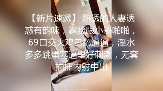 牛仔裤长相甜美妹子，豹纹内衣舔弄口交自摸抽插猛操