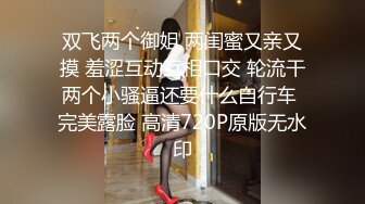 05/02.03精选 360白色圆床和白色方形床主题-外援女之年轻情侣快乐输出