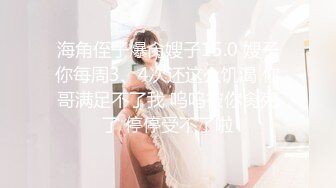 最新网黄女神 极品蜜汁白虎神鲍尤物 娜娜 超淫剧情《痴女性玩物》乳粒敏感挑逗 油亮丝袜蜜鲍榨精