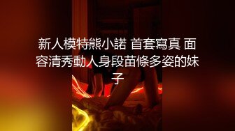  清纯小妹露脸展示，全裸在床上让小哥拍给狼友看，只看不草又不会怀孕，奶子很嫩逼逼性感