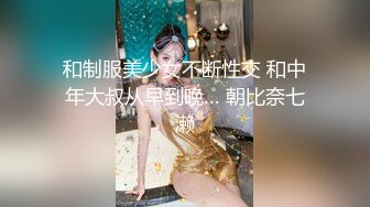 《女性私密大保健》男技师给少妇推油金手指刺激豆豆出水后激情啪啪满足性欲