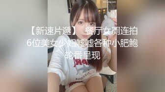 绿播女神下海~阴毛旺盛【麻辣香锅串】道具自慰狂掰穴 更新至6月11【200v】 (153)