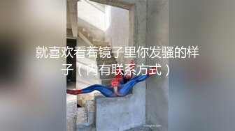 乖巧听话的极品女友被大哥疯狂蹂躏3小时，道具抽插揉奶玩逼，各种体位爆草蹂躏，无套抽插浪叫不止精彩刺激