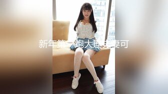 台湾情侣自拍??出租屋干白白嫩嫩的大长腿美女同事《子涵》完美露脸