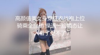 商场女厕全景偷拍多位美女少妇嘘嘘各种美鲍轮流呈现 (1)