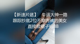   最新封神极品乱伦人渣大神会喷水的亲姐姐新作上边玩游戏 下边给我 强操潮喷