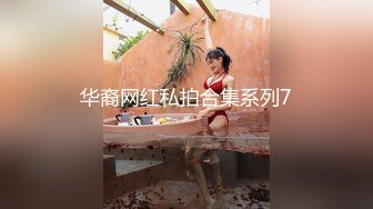 超极品甜美福利姬『许愿次元』多套制服淫语挑逗紫薇勾引诱惑 软萌甜美声娇体柔让人忍不住想侵犯 上 白色露背毛衣