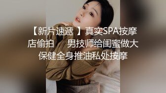 带着口球捂住嘴巴不敢叫出声来，露脸，后入操穴