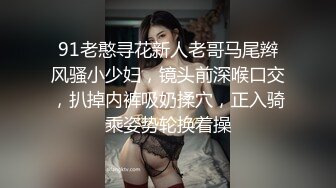 长相甜美气质萌妹啪啪，苗条身材穿上黑丝口交上位骑坐抽插呻吟