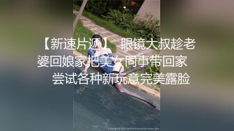 插爆我的烧逼好吗”粗口淫语挑逗，声音甜美00年顶级反差御姐【安娜】拜金婊高价露脸定制，自调自黑丑态变母狗求肏真是拼了 (2)