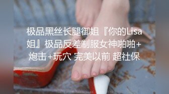 原创柳州约黑丝jk女友在家做爱