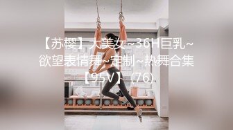 ♈♈♈【精品】2024，极品仙妻，【babysexnity】，这是什么神仙屁股，朋友，你见过逼会叫吗，咕叽咕叽 (2)