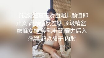 撸管必看 第一人称超近距离体验口爆清纯女友