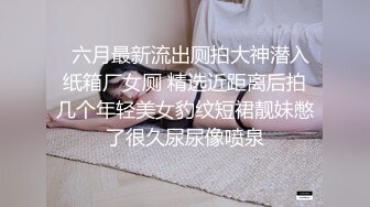 【大二学舞蹈气质贫乳小妹】扭动屁股脱下牛仔短裤，情趣开档内裤口交插嘴，抬起双腿抽插娇喘喊哥哥，操完厕所马桶上自慰