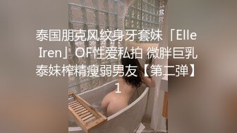 人生很长遇事莫慌的摸鱼推荐值得推荐的『推特宝藏精品』推特母狗调教 超多推特上的反差婊 福利姬 淫荡小母狗 被主人调教成肉便器[436v] (15)