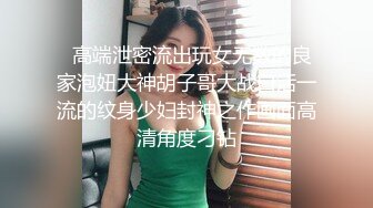 粉嫩诱人~甜美女神~新合集【兔纯】粉嫩白皙的女神~香甜多汁的小穴~扣穴道具自慰【19V】  (15)