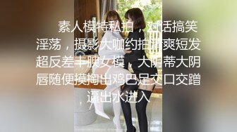 高端泄密流出极品女白领反差婊子甜美的多毛妹子被领导捆绑口塞调教性爱啪啪 (2)