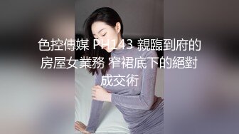 究极反差调教，超有气质的黑丝长腿蓝色空姐制服被包养爆草