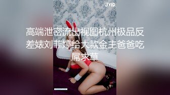 刚放学的妮可回家就含上了爸爸的鸡巴