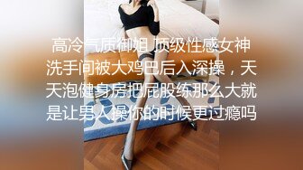   颜值身材满分00年姐妹花  双女轮番自慰大秀  假屌爆插没几下流出白浆  姐姐插完妹妹再上