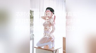 卖男装的人妻小姐姐