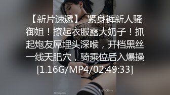 激情4P大战！【秋香】极品美女被三个禽兽不当人~疯狂玩弄发泄兽欲~口爆颜射喝尿蹂躏！【108V 】 (87)