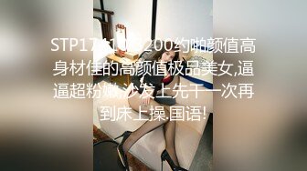 老哥约了两个妹子双飞TP啪啪口交抽插，搞完一个再换另一猛操非常诱人